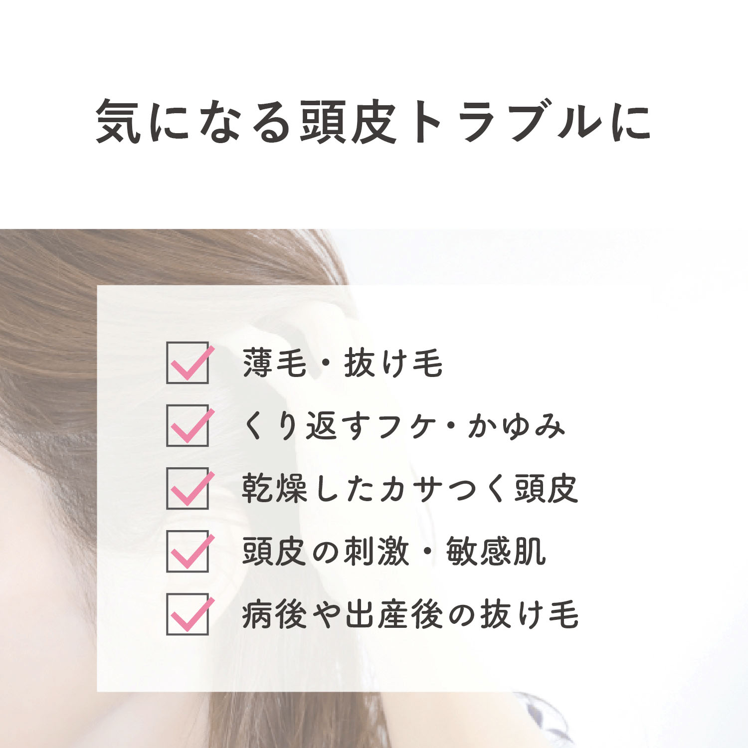 セラプリエ 薬用育毛 頭皮しっとりローション - 画像3