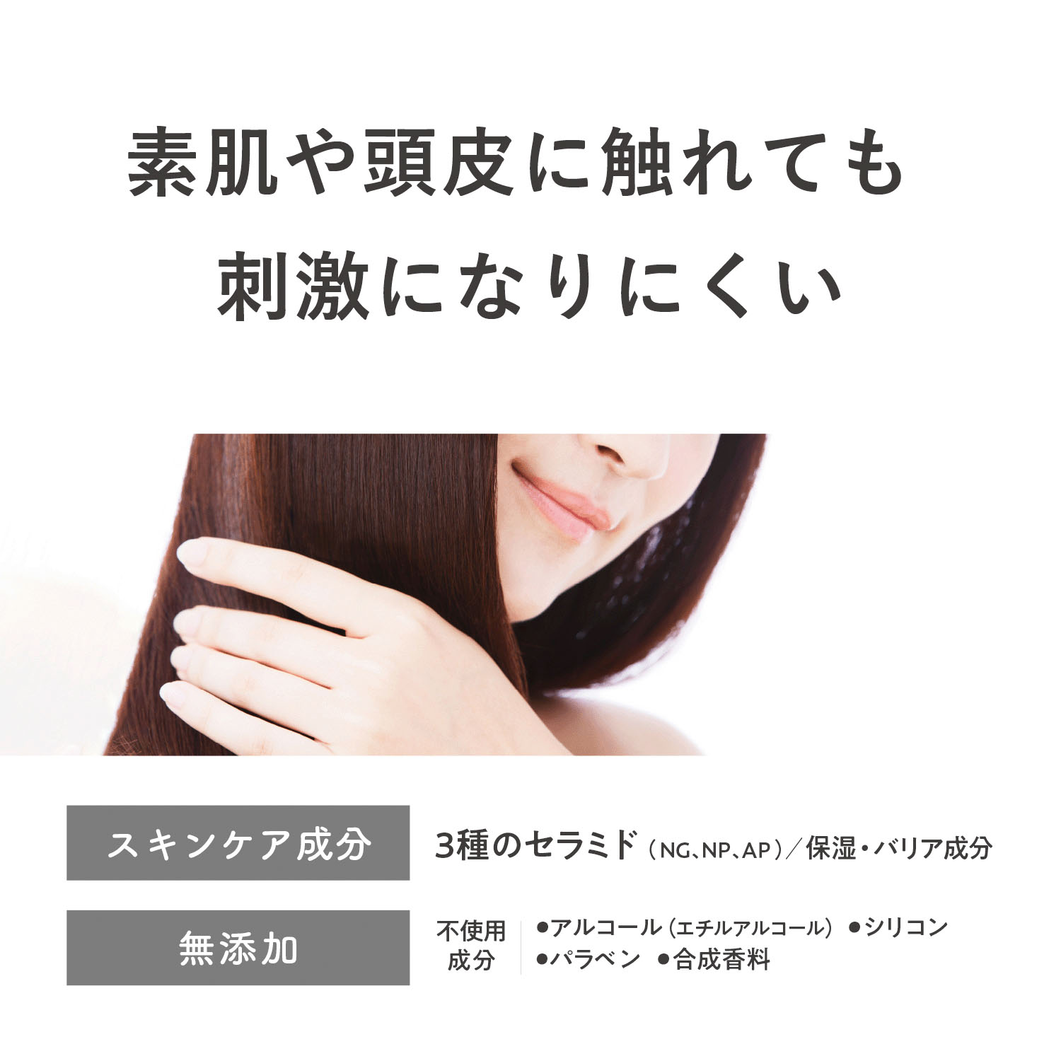 セラプリエ ヘアクリーム＜保湿ケア＞ - 画像4