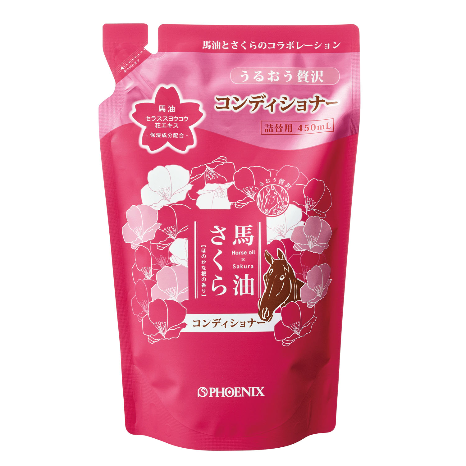 馬油さくら450mL詰替パウチ×3種セット【お得な限定品】 - 画像3