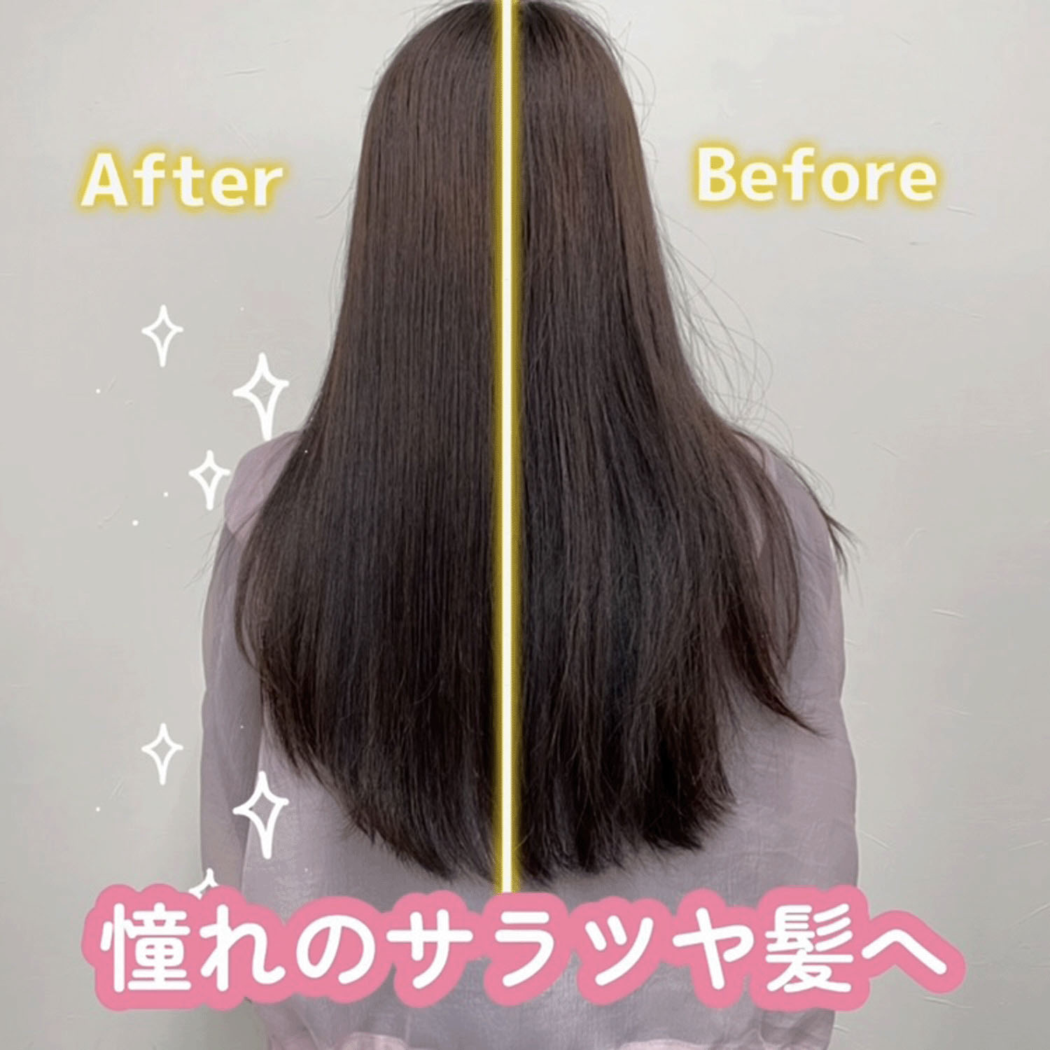 うねうねさんヘアミスト ホワイトブーケの香り - 画像2