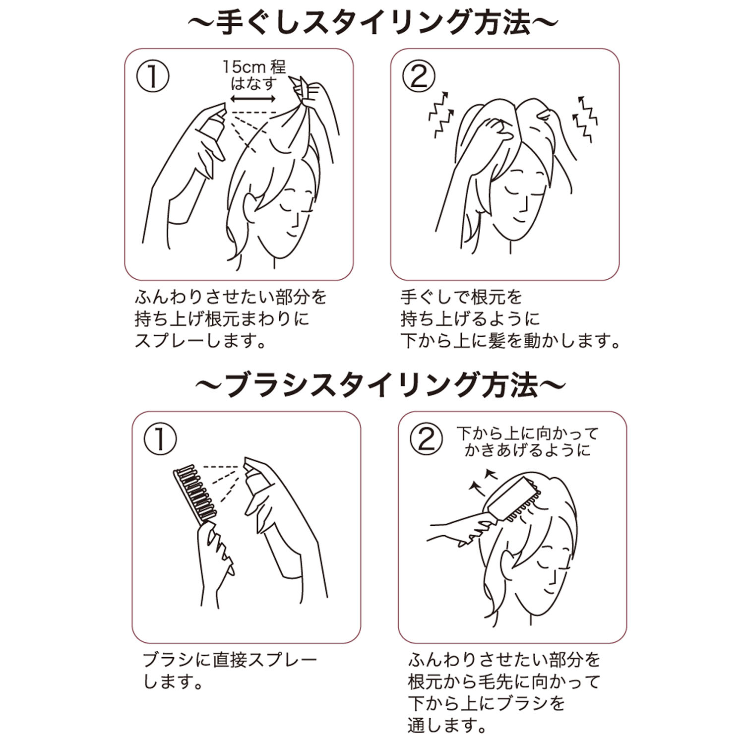 ウルトラマジック NEWソフトフィクサー リザ - 画像2