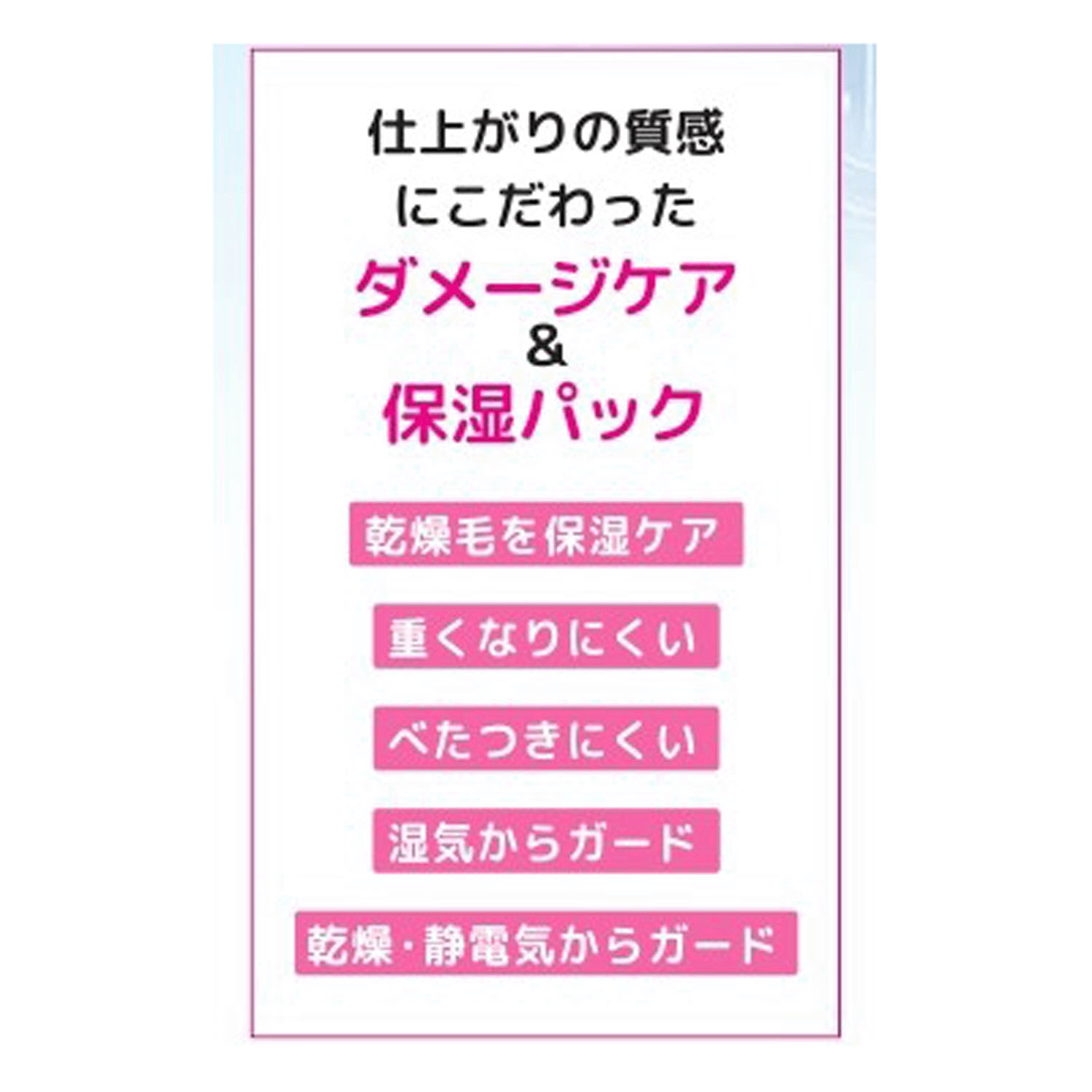 ビーエスセレクト スタイリングキープグラスヘアオイル - 画像10