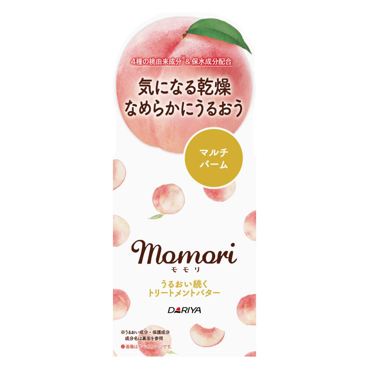 モモリうるおい続くトリートメントバター