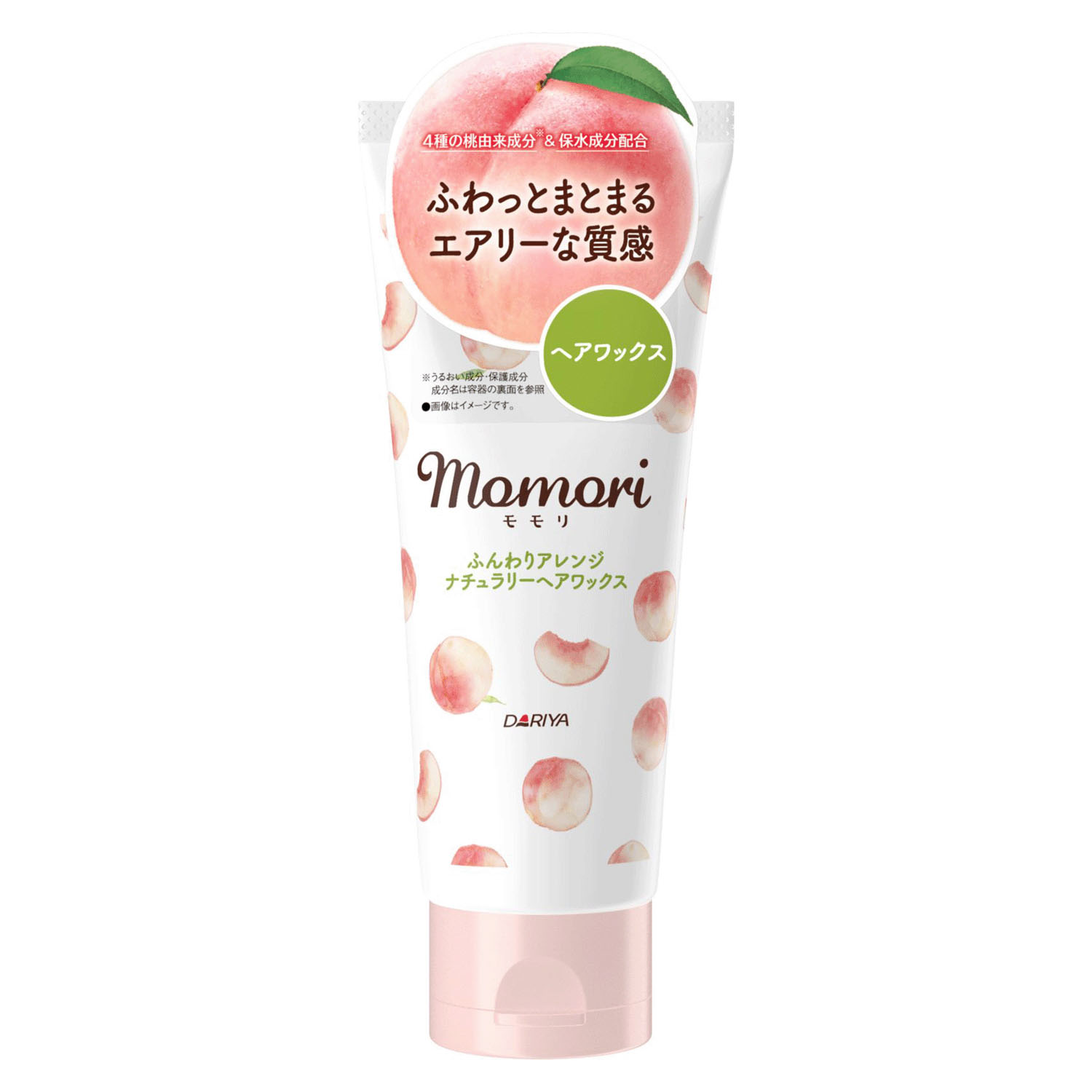 モモリふんわりアレンジナチュラリーヘアワックス