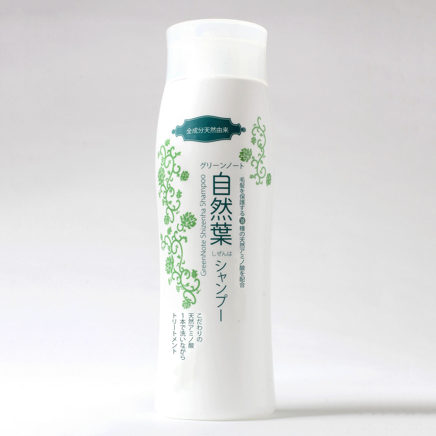 グリーンノート 自然葉シャンプー