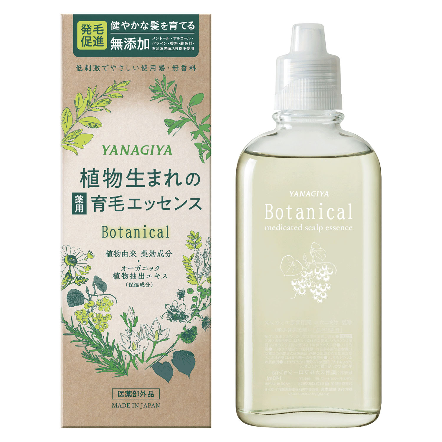 【予約可能品】ボタニカル 薬用育毛エッセンス
