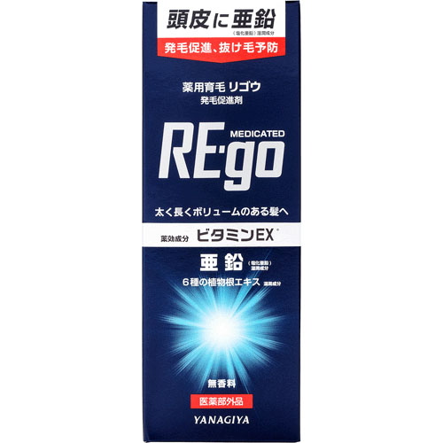 薬用育毛 Re・GO（リゴウ） 発毛促進剤