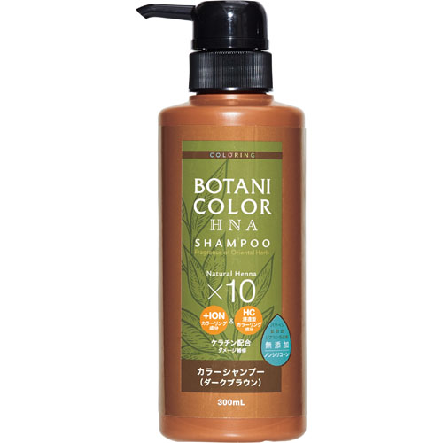 Mottoボタニカラーシャンプー  ダークブラウン ポンプ式 300mL