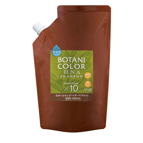 Mottoボタニカラーシャンプー  ダークブラウン 詰替用 500mL