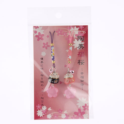 優陶美福桜ペア根付