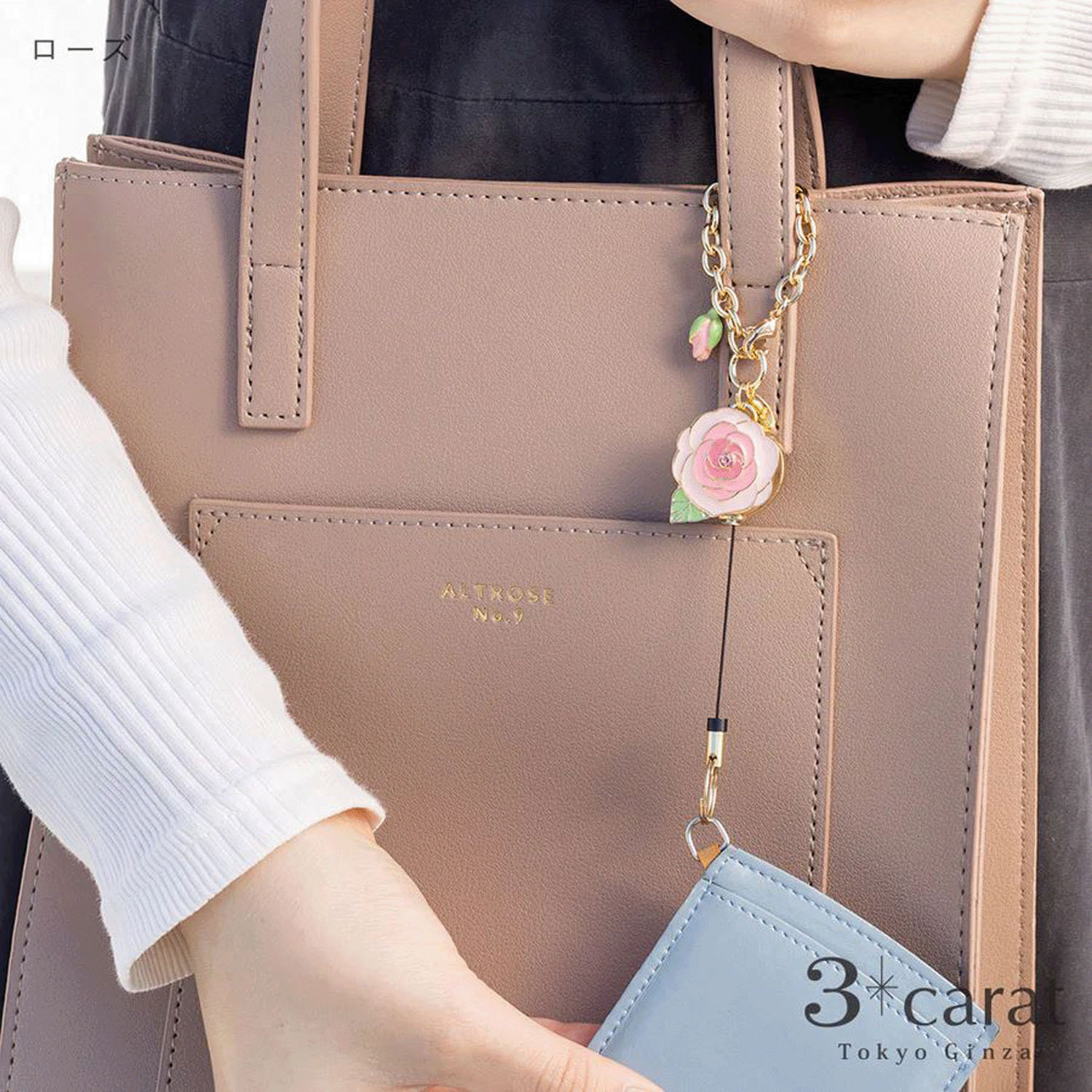 リールキーホルダー フラワーガーデン - 画像2