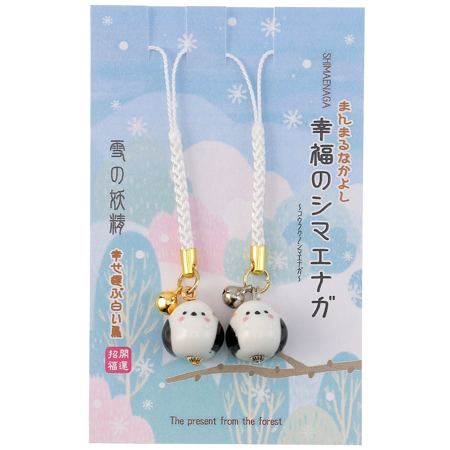 まんまる陶器シマエナガ ペア根付