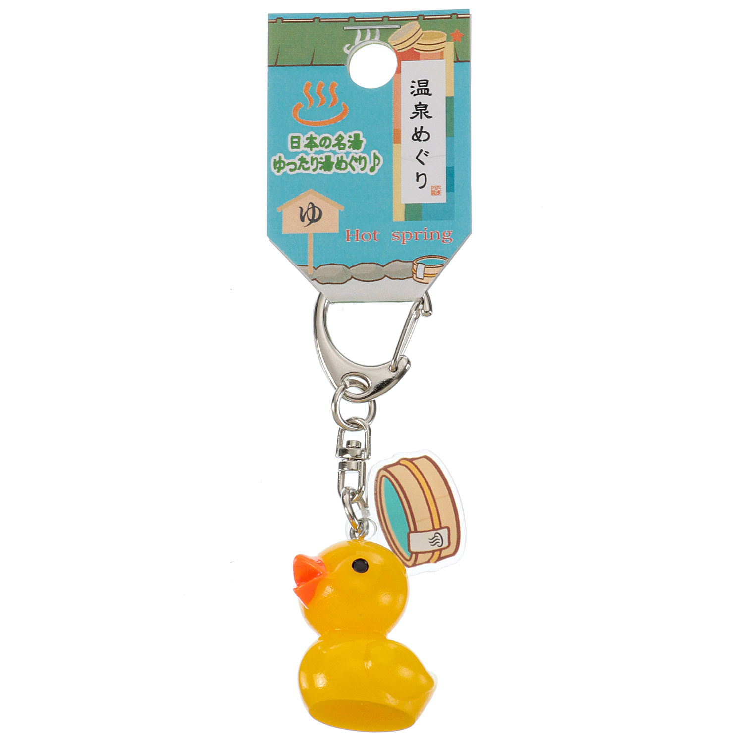 アクリル桶とアヒルキーホルダ－