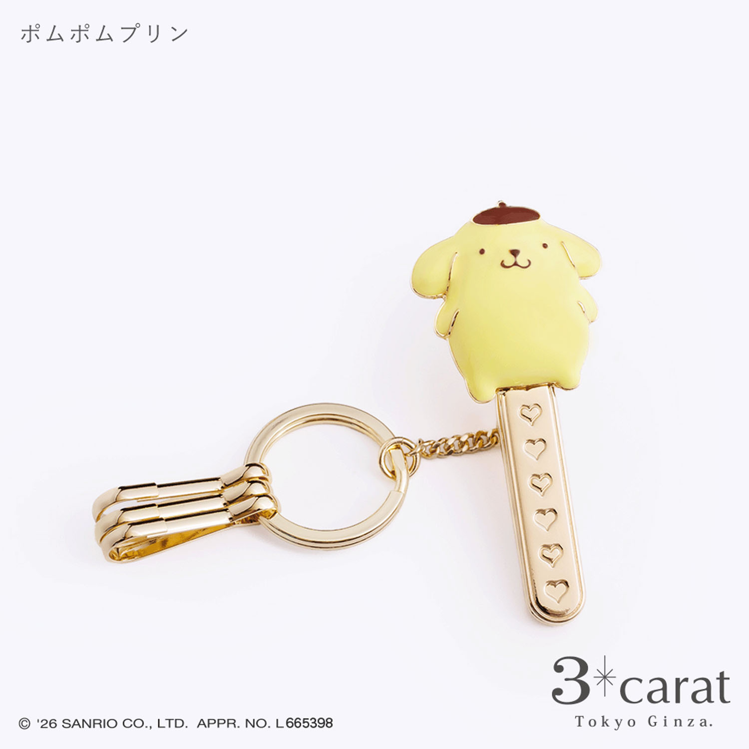 サンリオ バッグキークリップ - 画像12