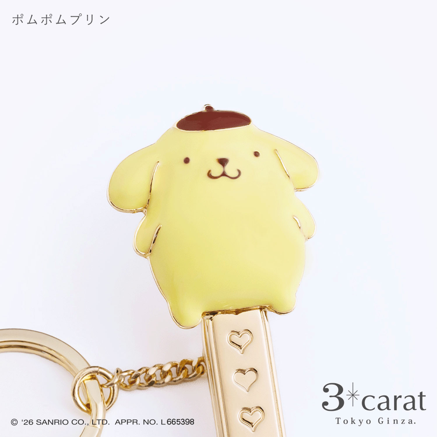 サンリオ バッグキークリップ - 画像13