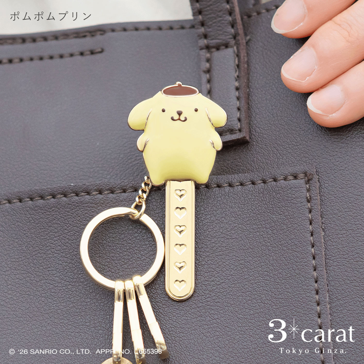 サンリオ バッグキークリップ - 画像14