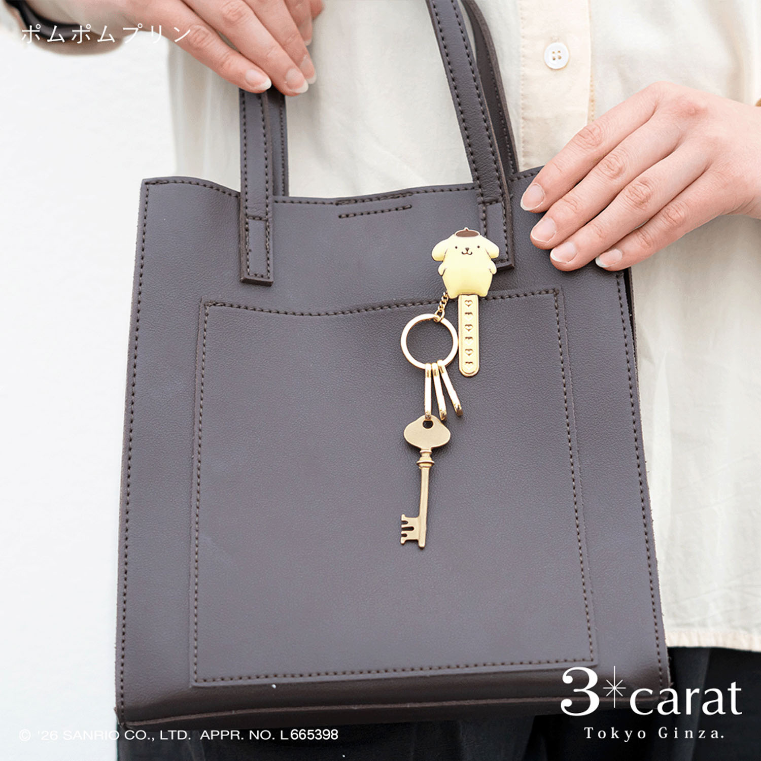 サンリオ バッグキークリップ - 画像15