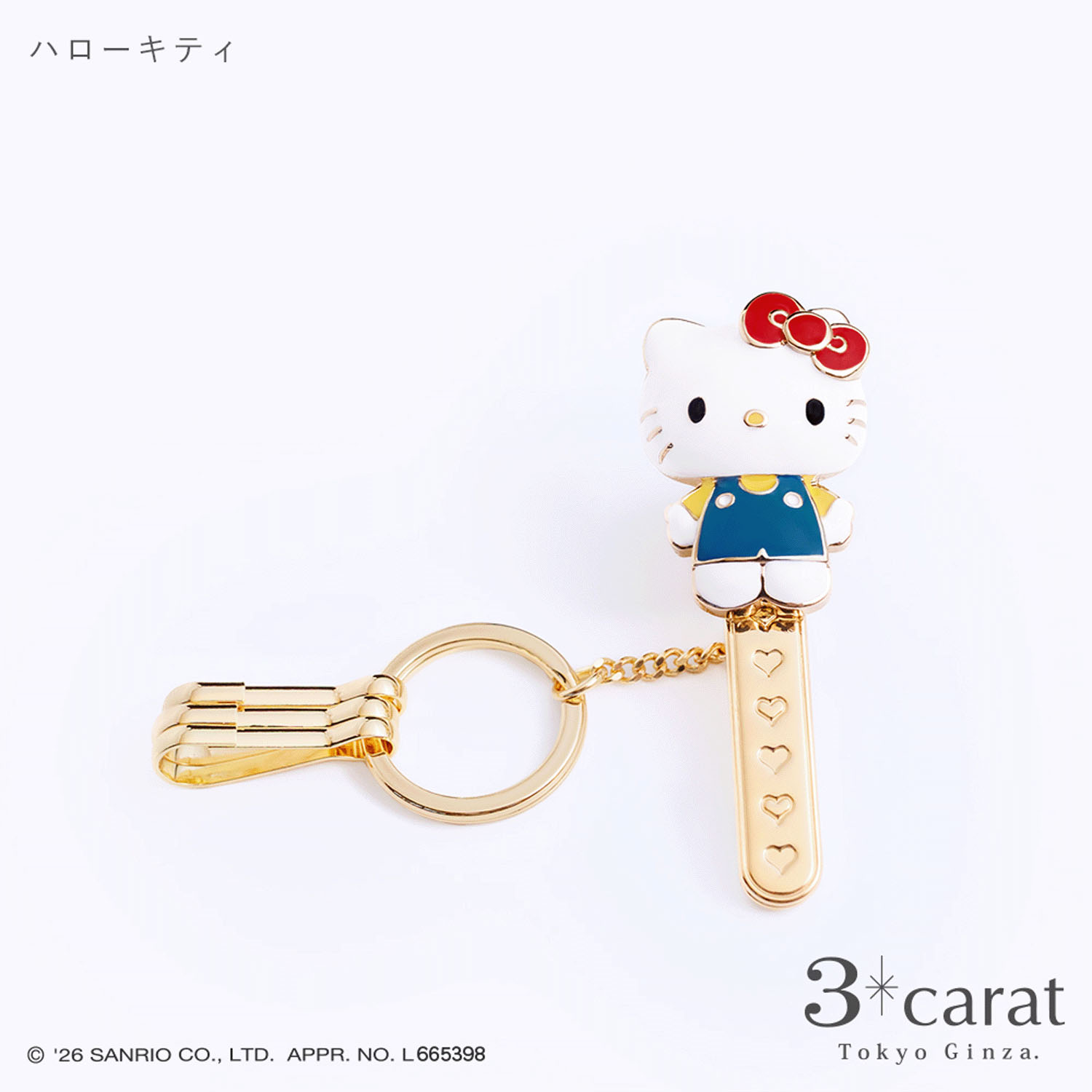 サンリオ バッグキークリップ - 画像4