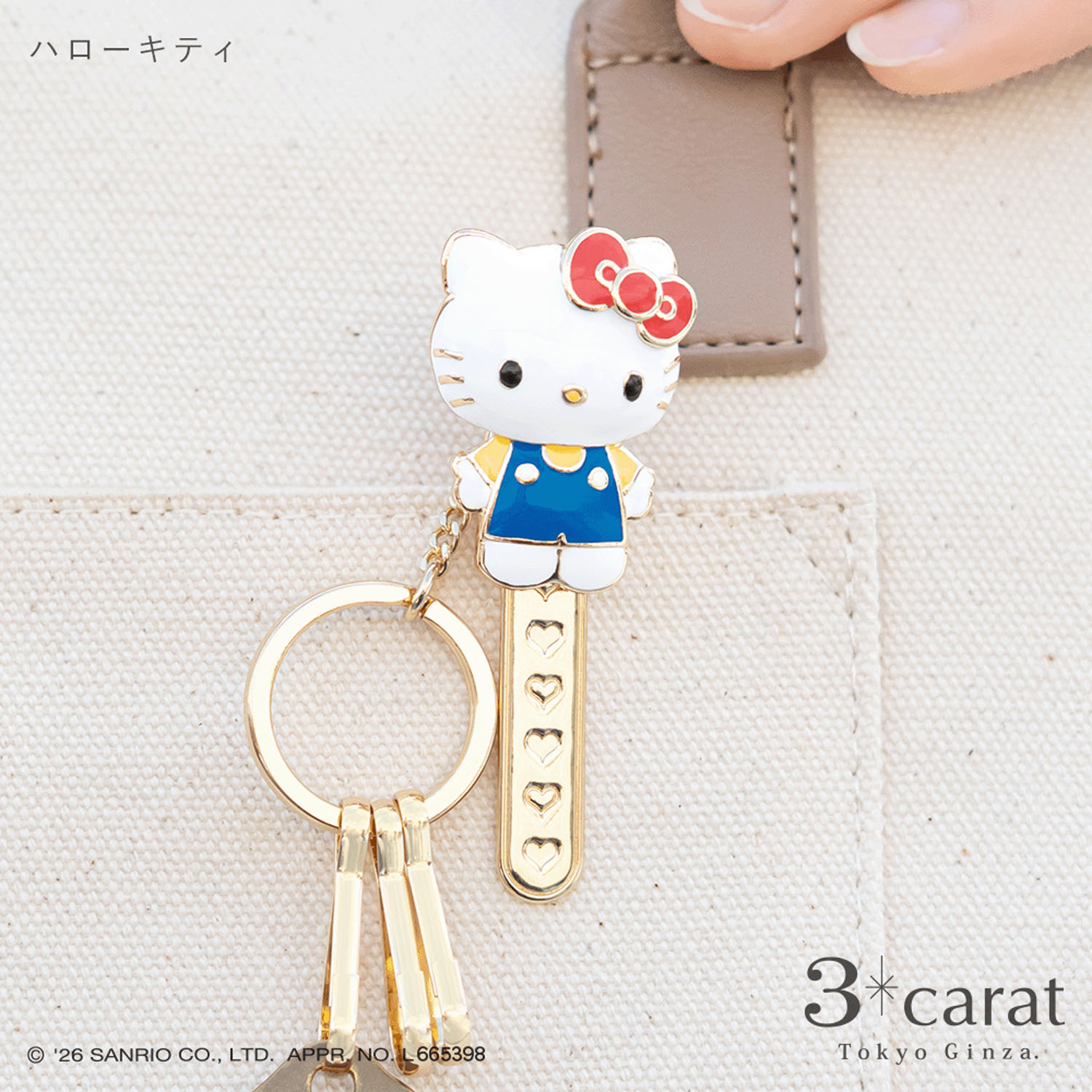 サンリオ バッグキークリップ - 画像6