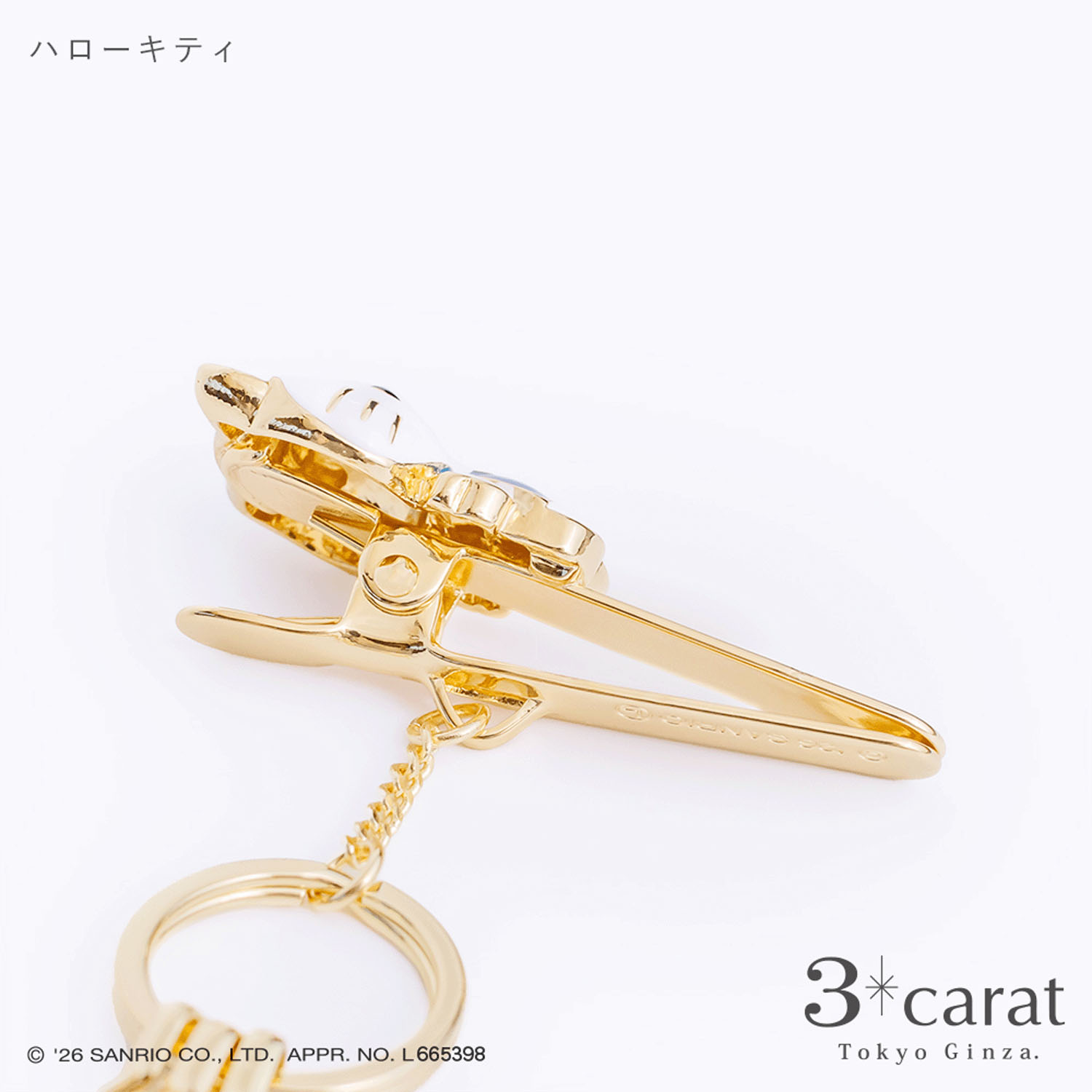 サンリオ バッグキークリップ - 画像7