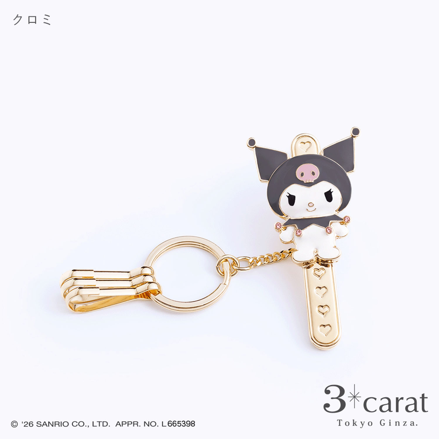サンリオ バッグキークリップ - 画像9