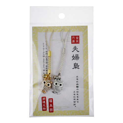 まるまる夫婦梟 根付 - 画像3