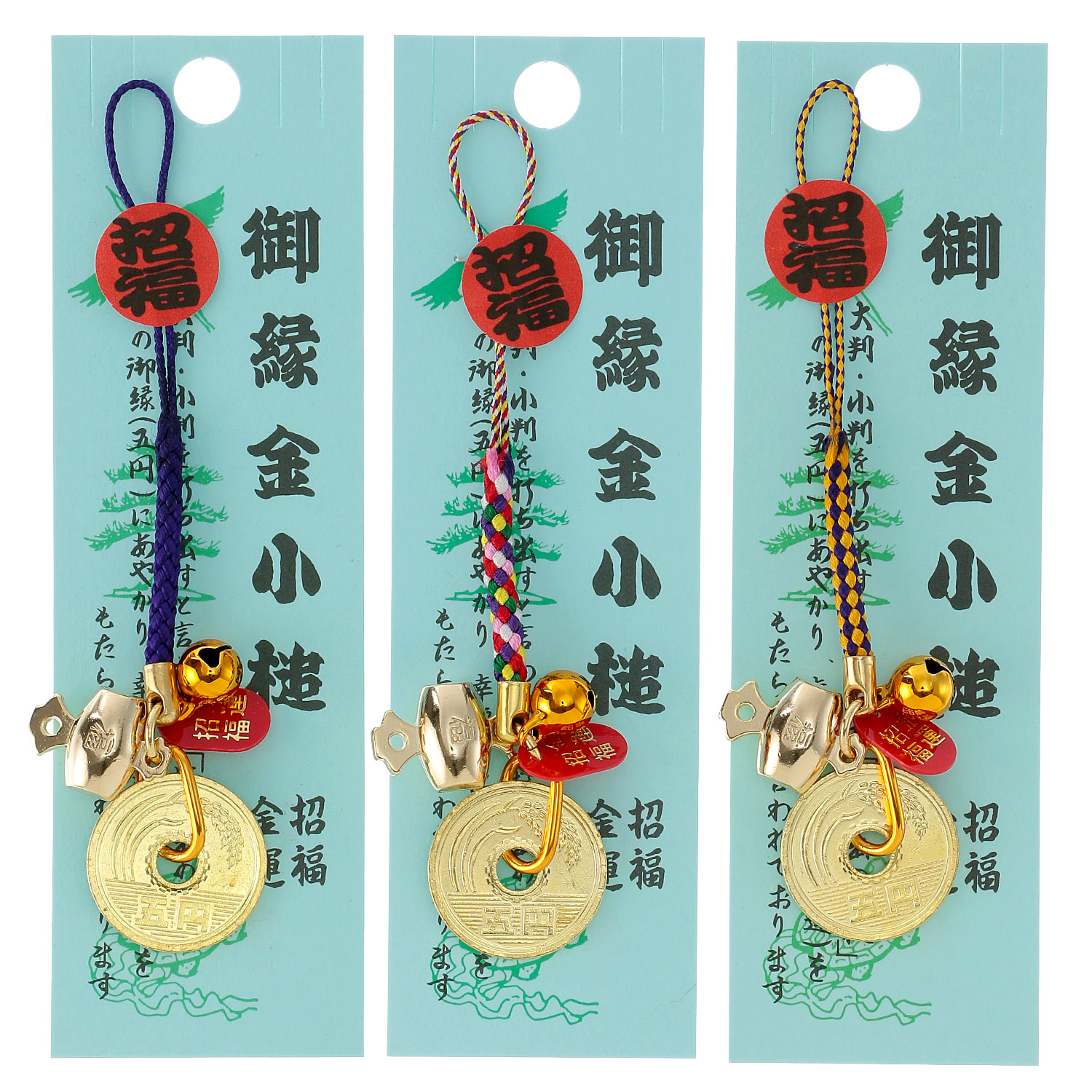 ご縁金の小槌根付 5円付