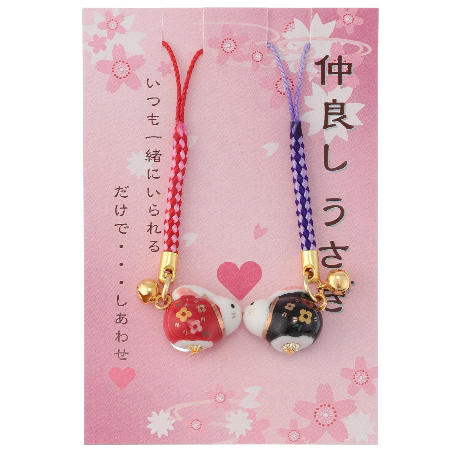 陶器 仲良しうさぎペア根付