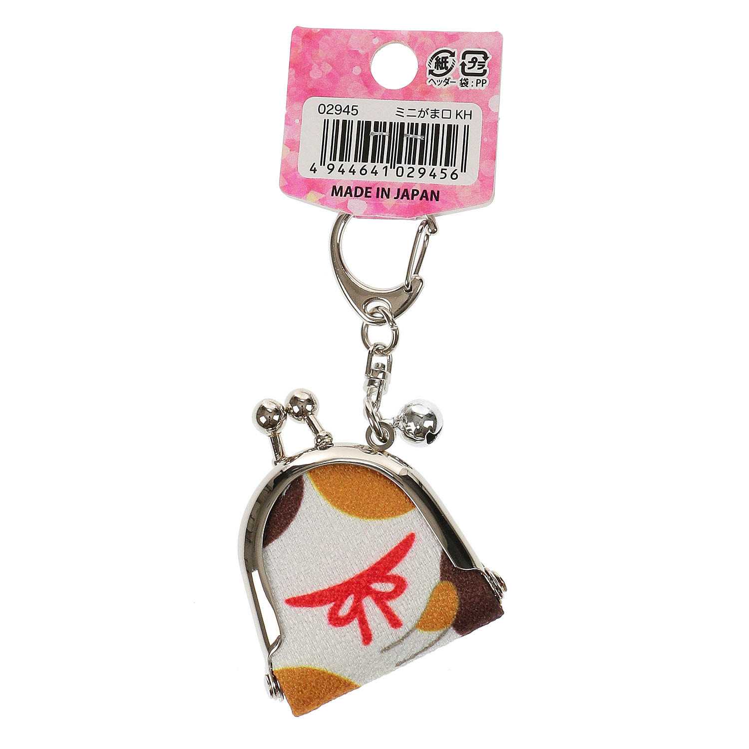 ミニがま口キーホルダー 招き猫 - 画像2