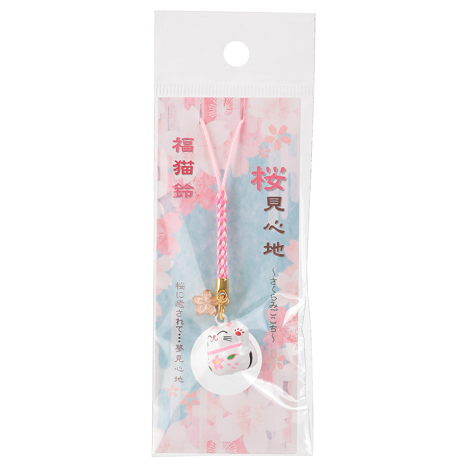 桜ぞえ猫鈴根付 - 画像2