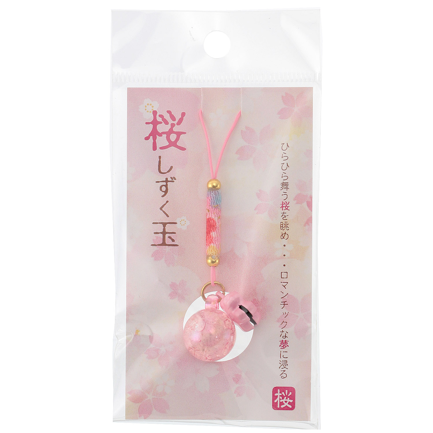 桜鈴しずく玉根付