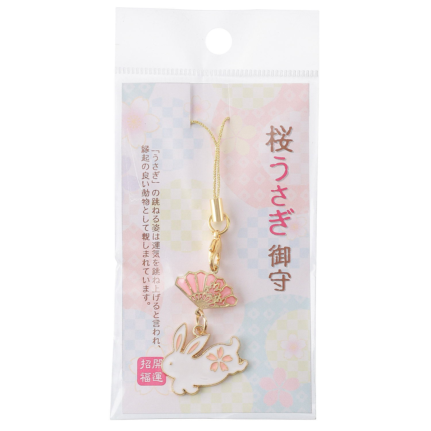 桜うさぎ扇根付け