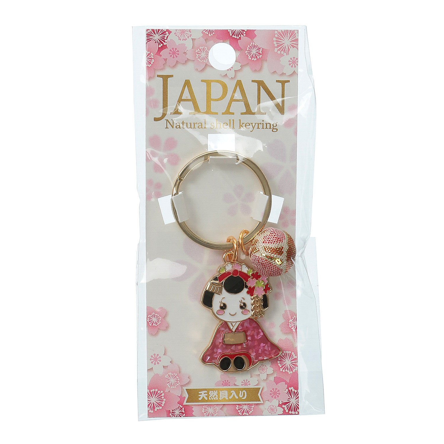 天然貝入りの舞子キーホルダー