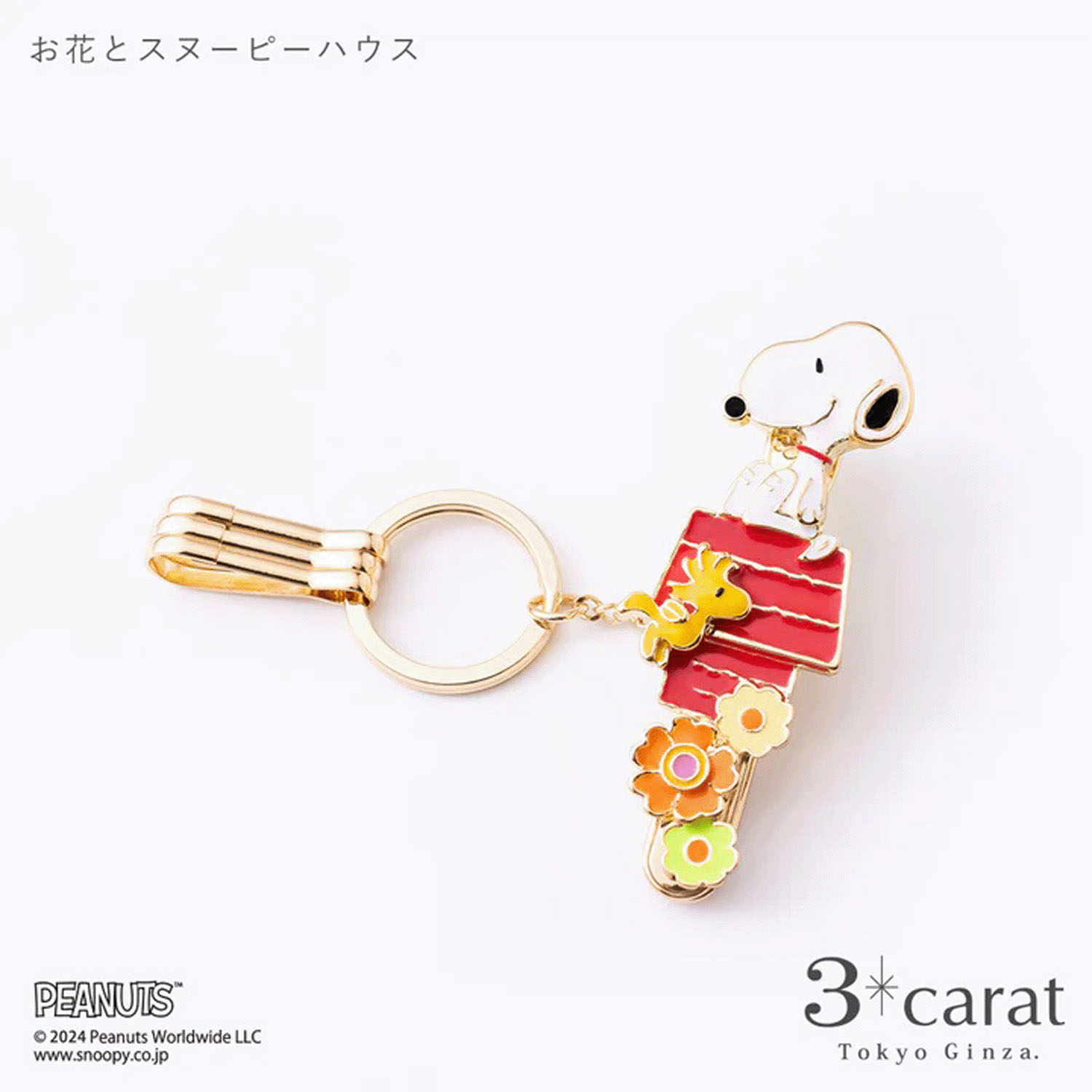 PEANUTS バッグキークリップ - 画像17