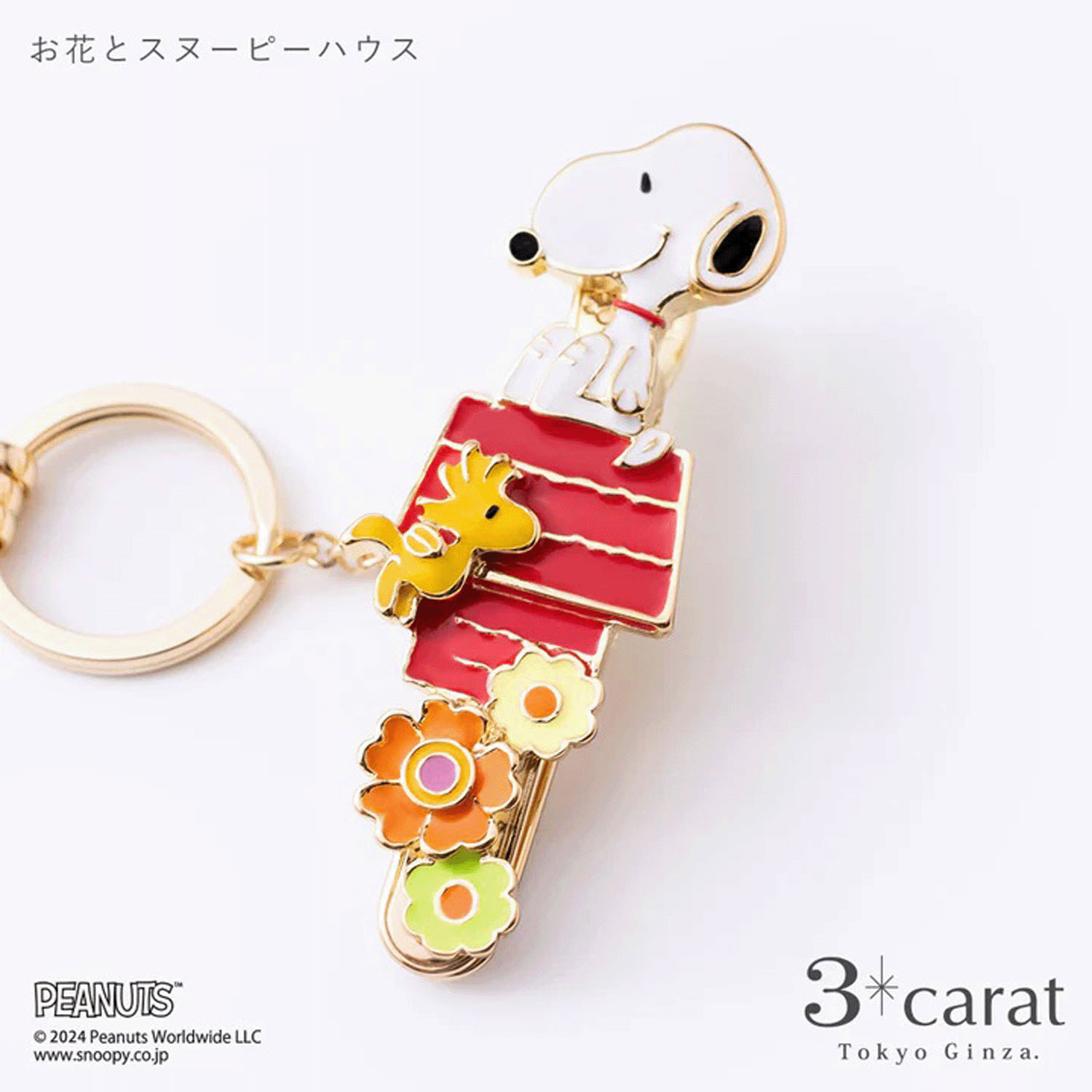 PEANUTS バッグキークリップ - 画像18