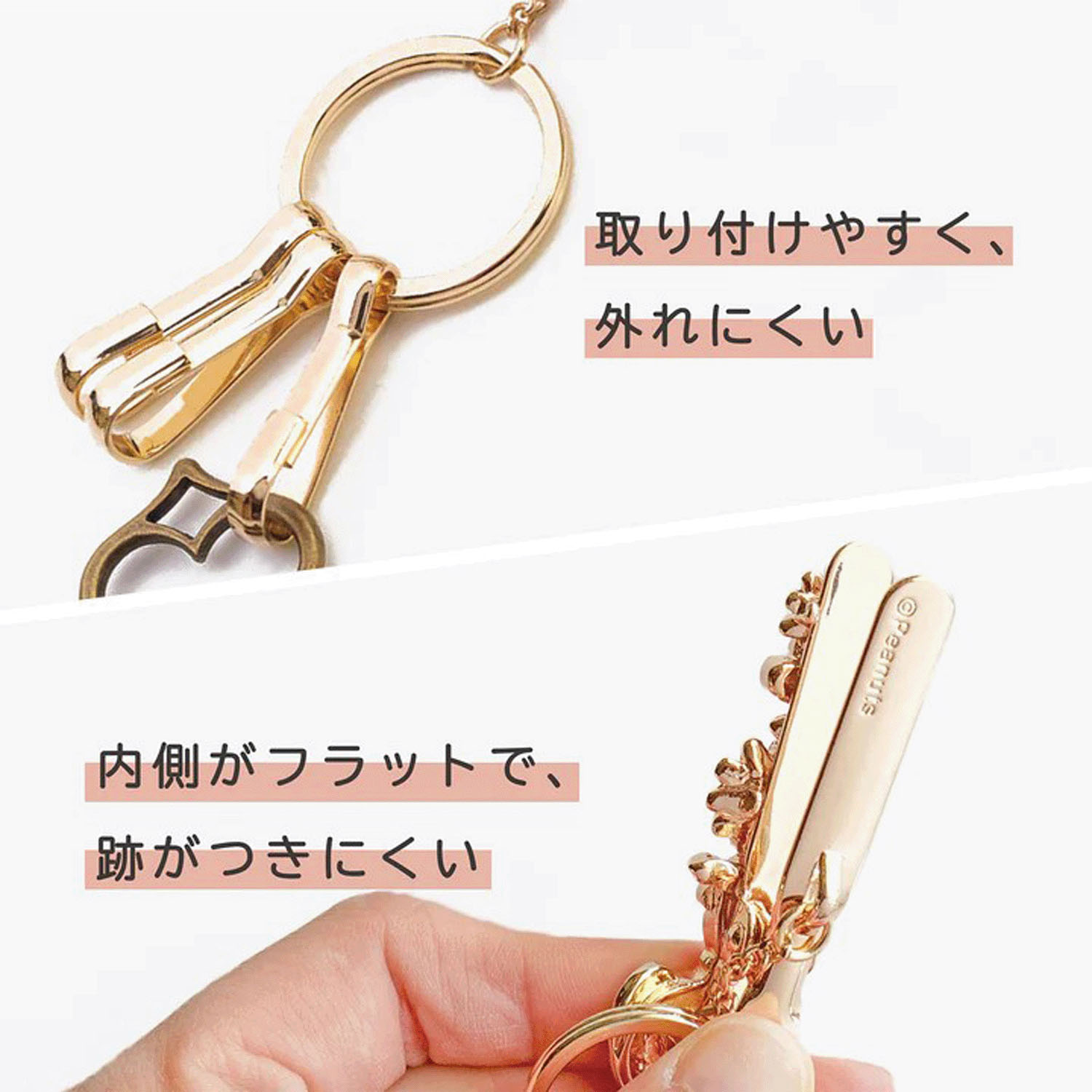 PEANUTS バッグキークリップ - 画像3