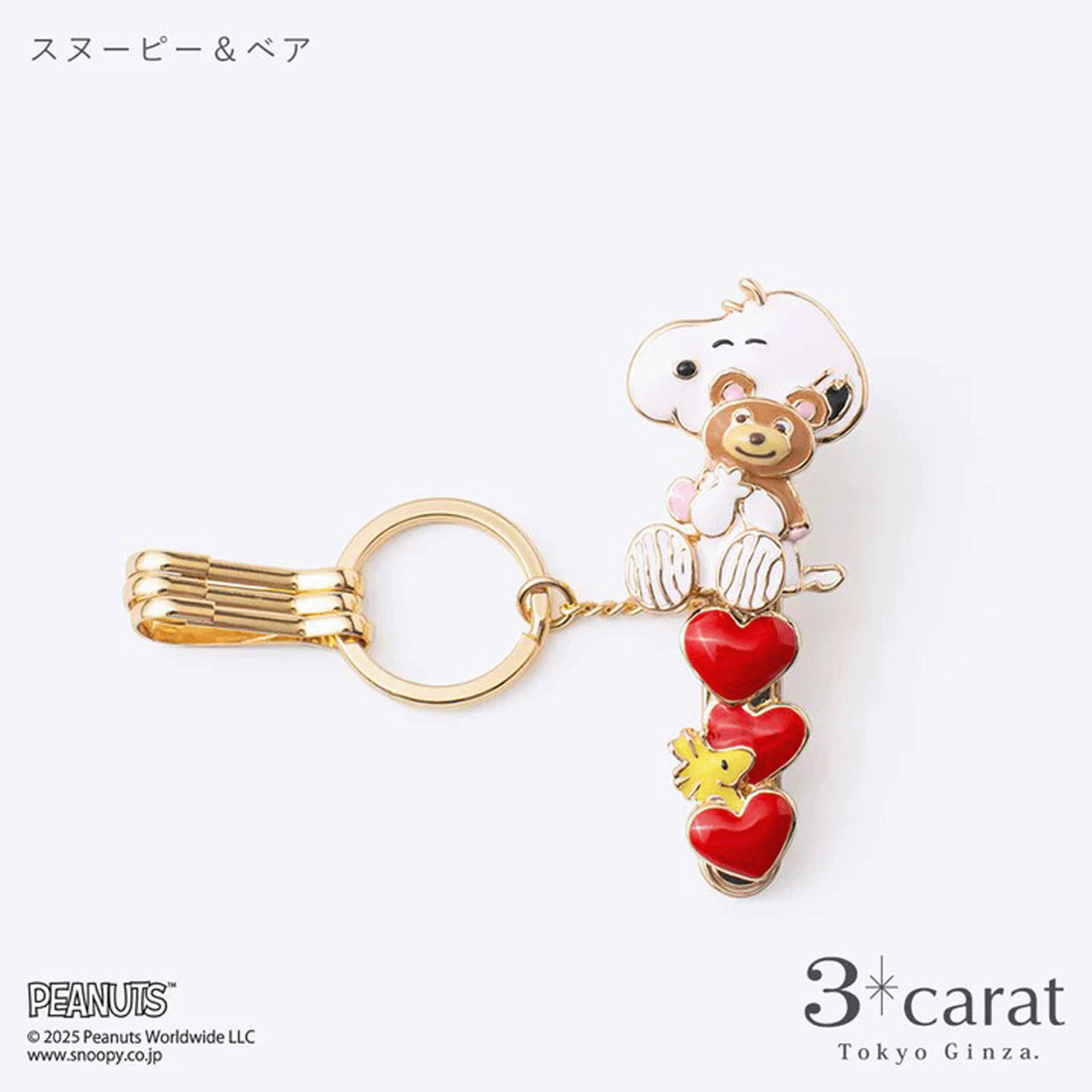 PEANUTS バッグキークリップ - 画像5
