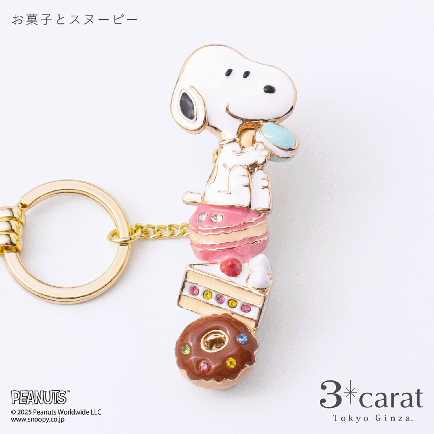 PEANUTS バッグキークリップ - 画像9