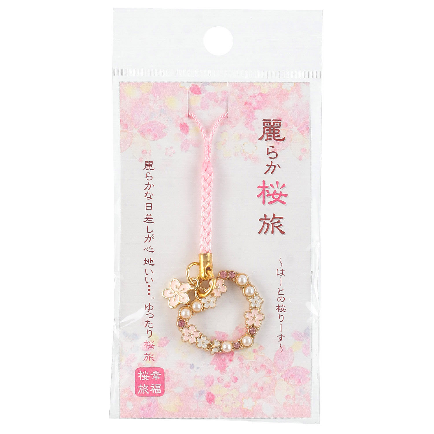 ハート桜リース根付