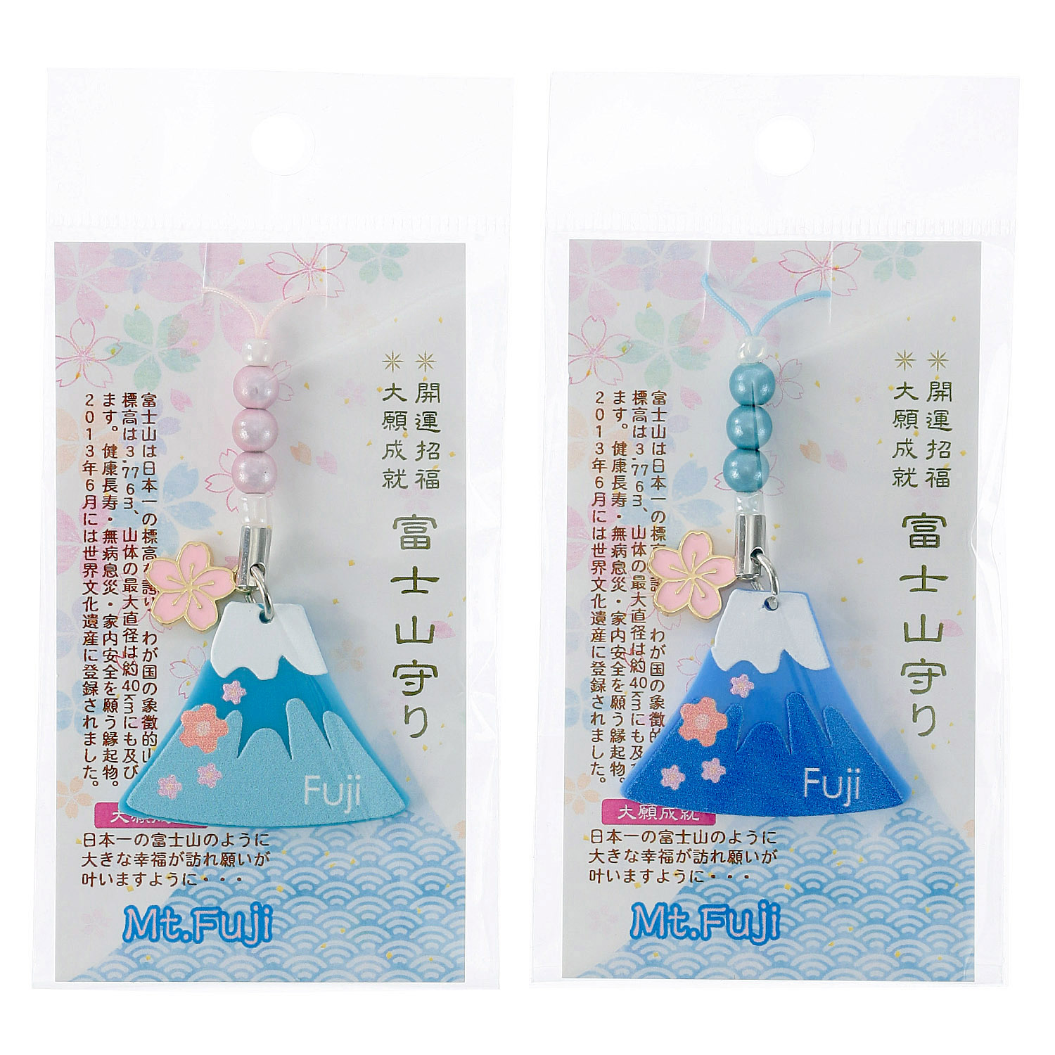 樹脂富士山守りストラップ