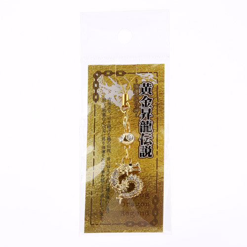 黄金昇龍玉露ストラップ - 画像2