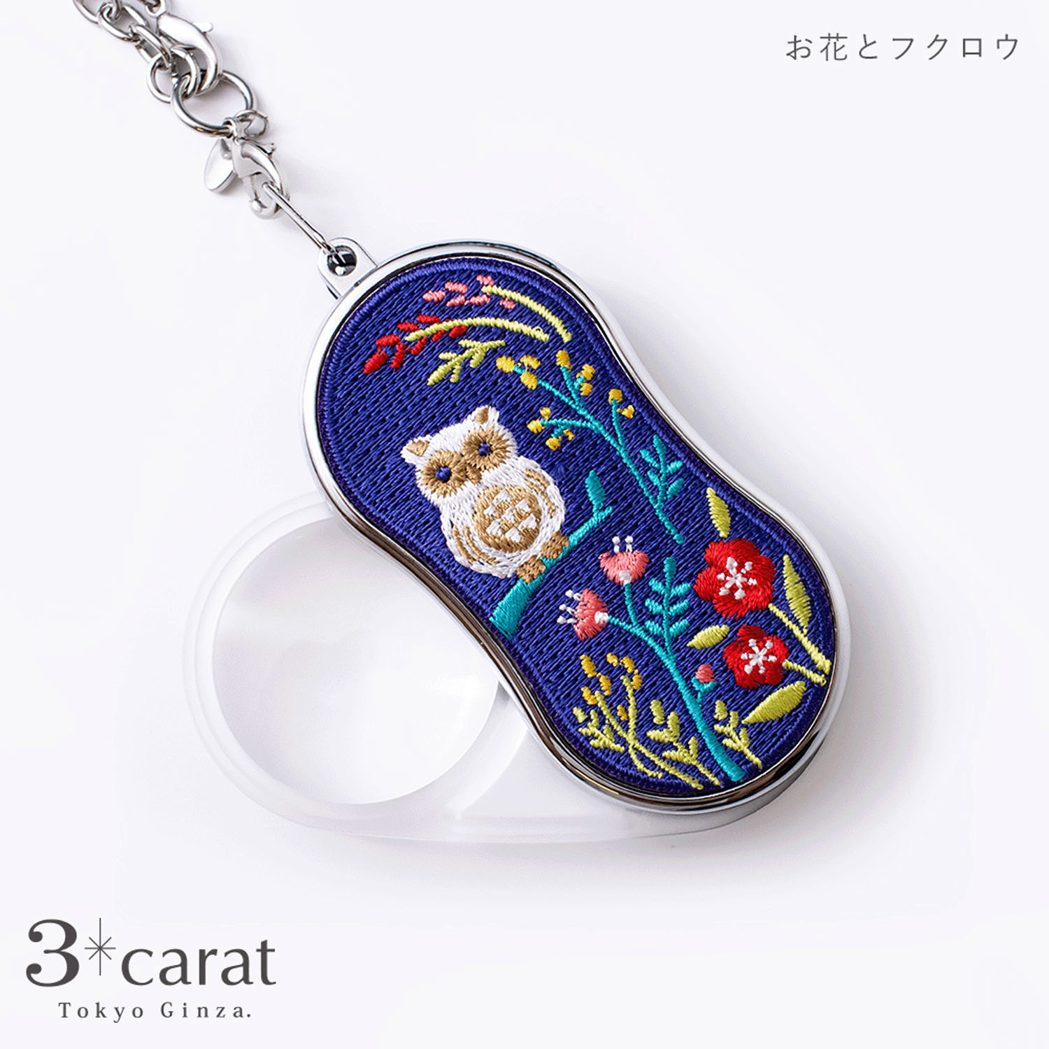 おめかしルーペLED - 画像9