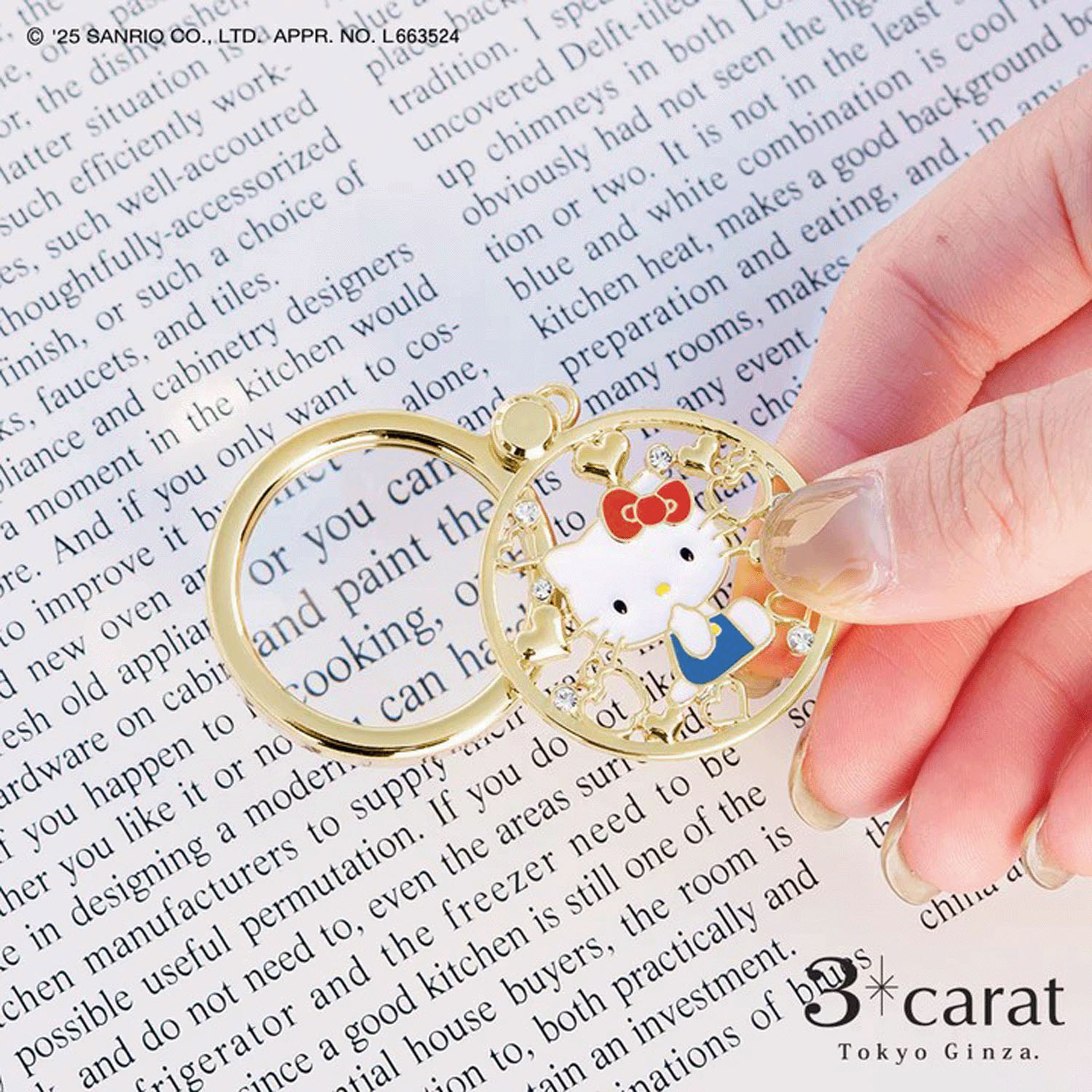 サンリオ おめかしルーペ - 画像4