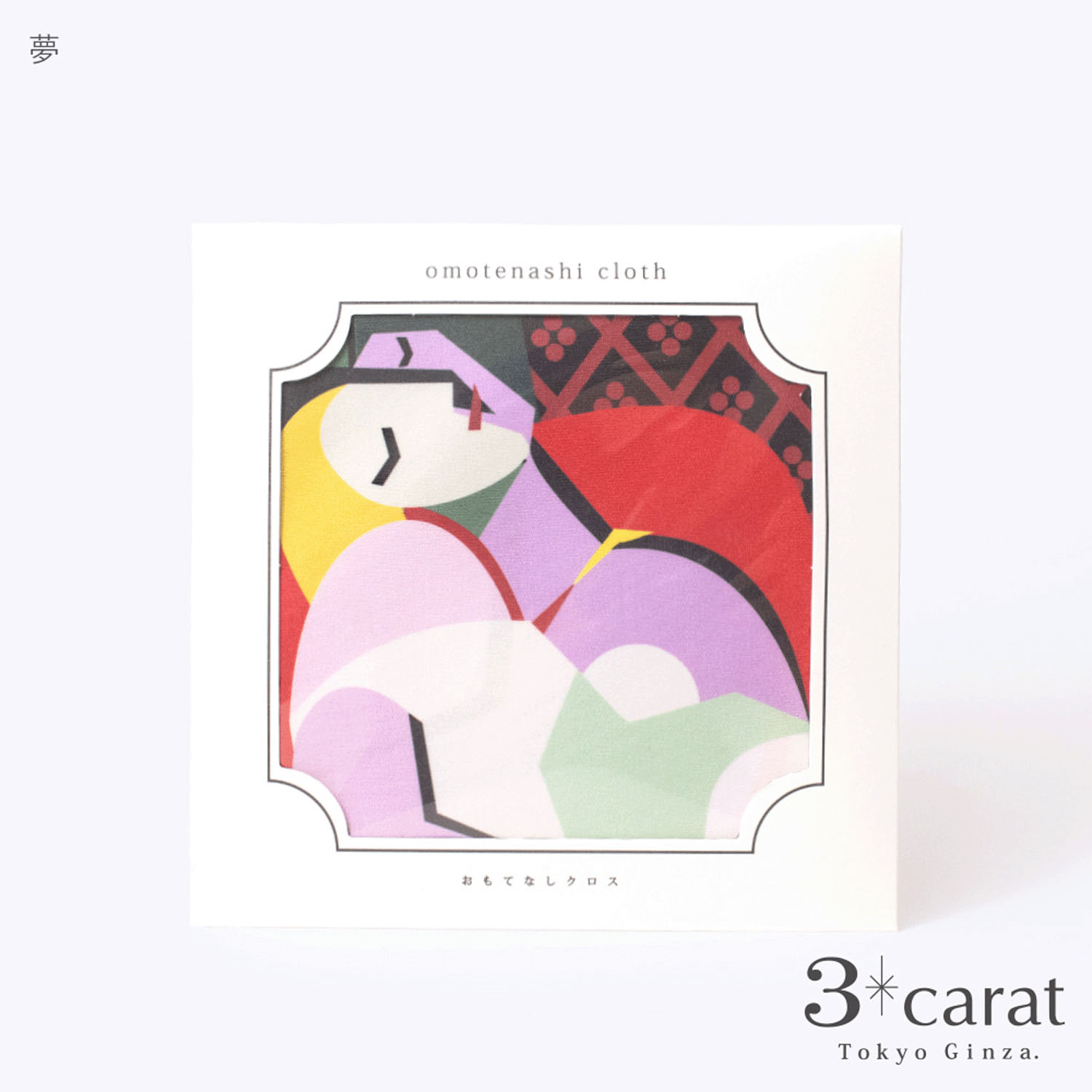 PICASSO おもてなしクロス - 画像14