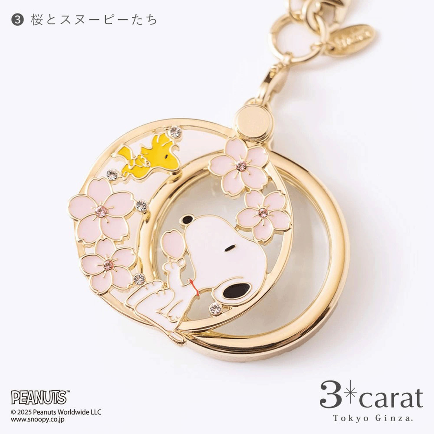 PEANUTS おめかしルーペ - 画像18