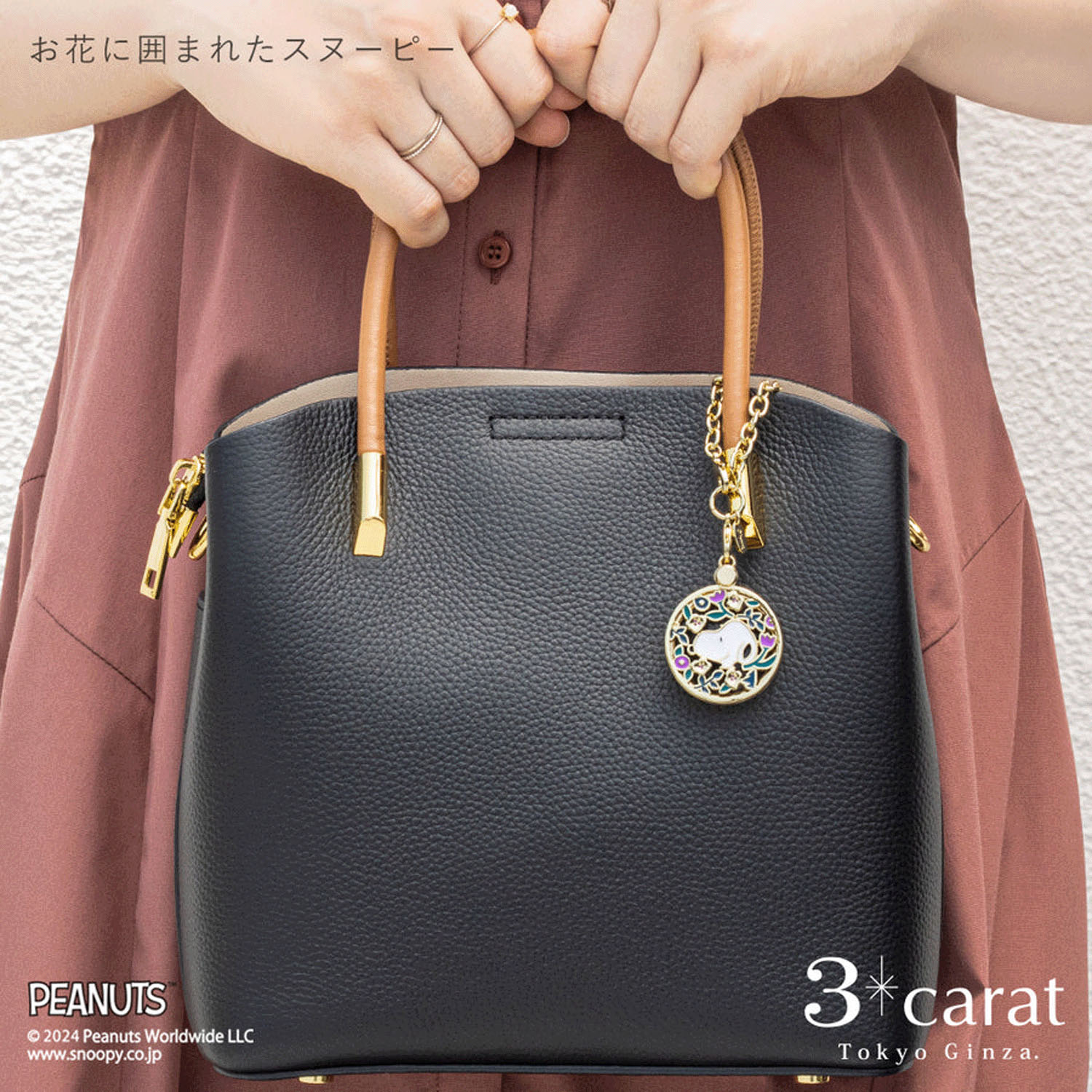 PEANUTS おめかしルーペ - 画像22