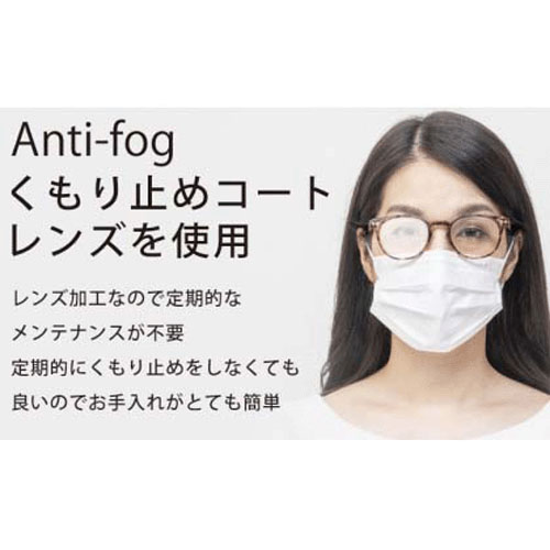 曇り止めネックリーダーズボストンデミブラウン - 画像7