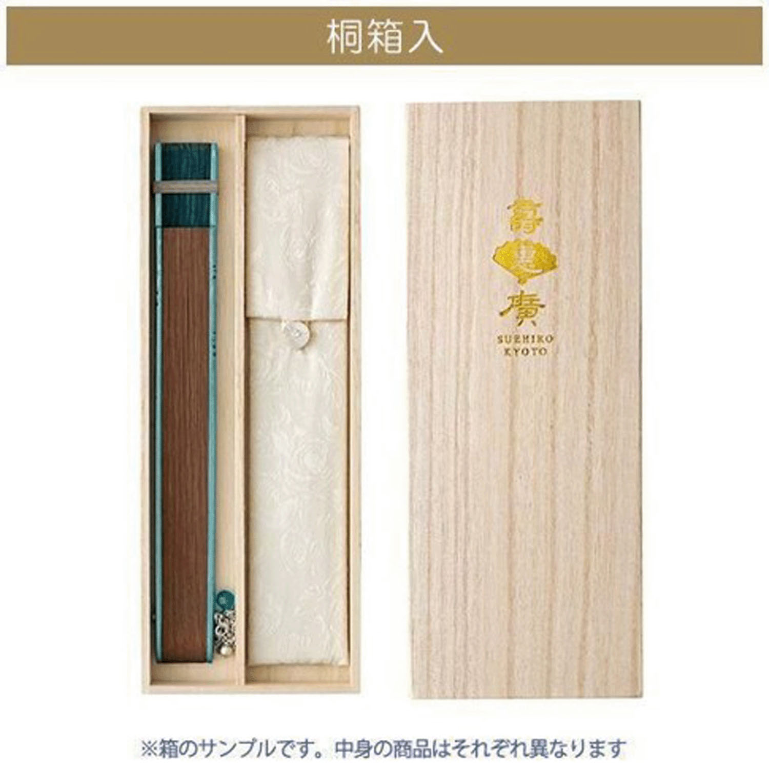 扇子セット リアン 桐箱入 - 画像4