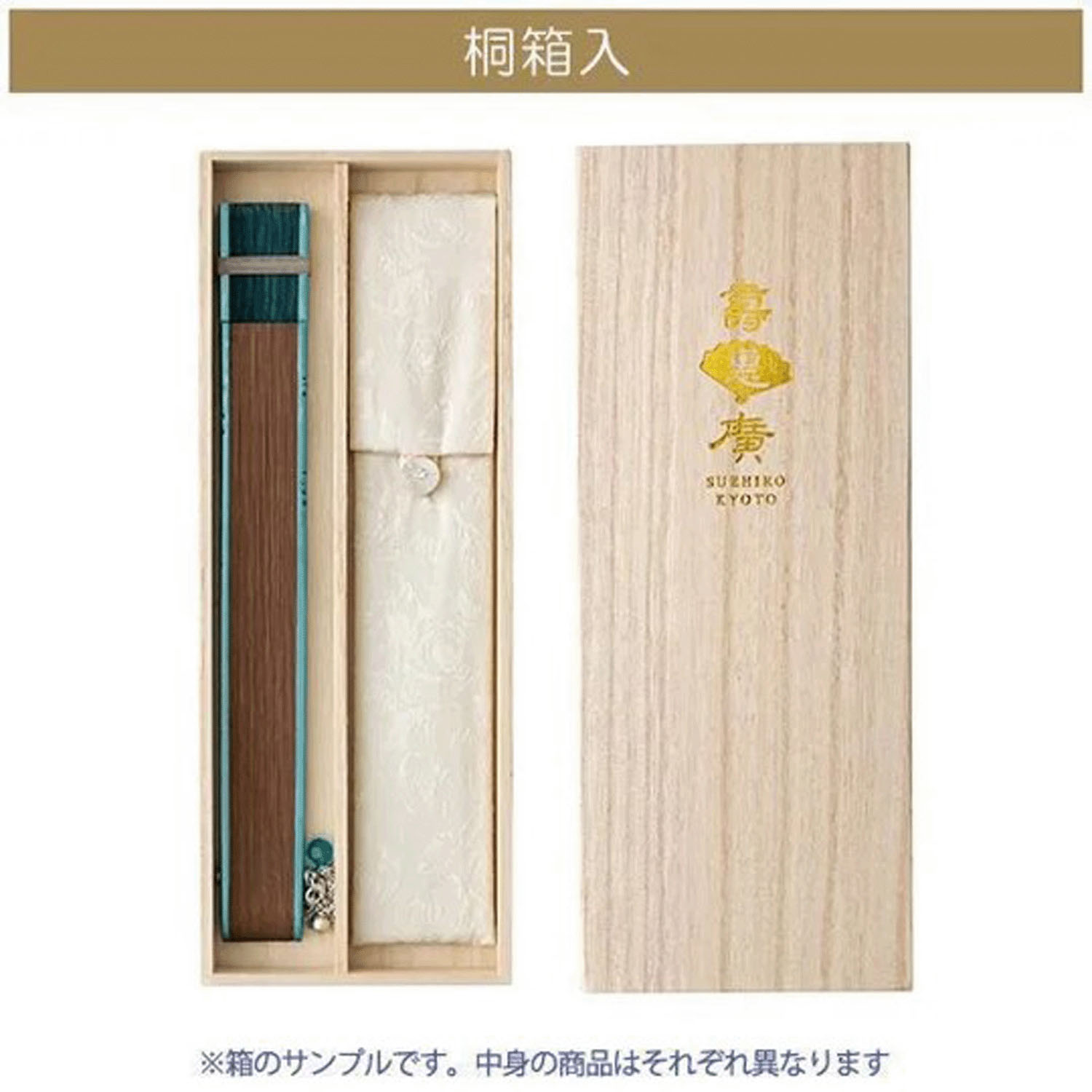 婦人扇子セット華霞 藤 - 画像3