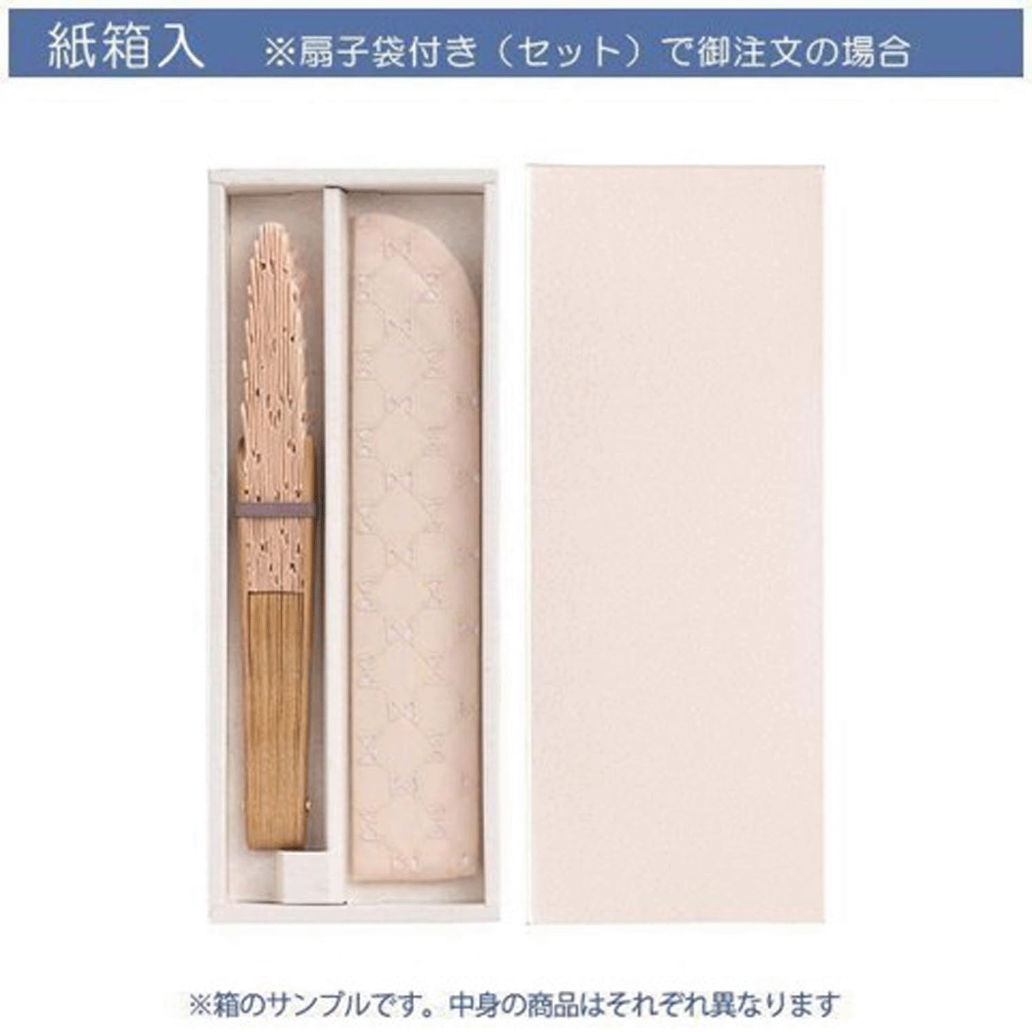 扇子セット猫つむぎ - 画像4